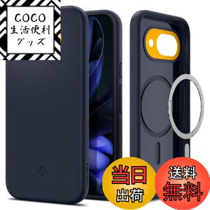yzSpigen yn18N̋Zṕz Pixel 9a P[X MagfitΉ ϋv \tg ق肪tɂf c[gJ[ im|bvE}OtBbg ACS09066 (u[x[ElCr[)