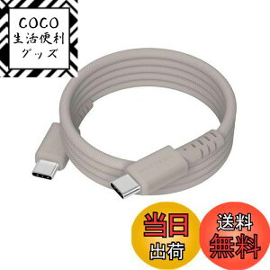 yzMOTTERU (be) 240WΉ USB-C to USB-C }OlbgP[u Ȃ₩ł炩fɋ Power Delivery EPR iPhone16e 16 15 m[gPCΉ 1.0m eO[W MOT-MGCC100-GY
