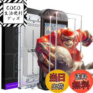 yzLISEN Ή switch 2 یtBy2zSʕی KX Ή XCb`2 یtBEꔭ\E\tLbgt bΉ switch2 KXtBECA[Ew