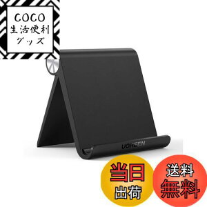 yzUGREEN iPad X^h ^ubgƃX}z p px\ ACpbhX^h 萫 ABSf ~߃S iPadAGalaxy TabANote 6/5ALGASonyANexusAFire hdAKindleȂǂ4-12C`