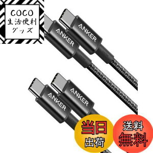 yzy2{ZbgzAnker ϋviC USB-CUSB-C 2.0 P[u yPDΉ/ϋvz 100WΉ iPhone 16 / 15 MacBook Pro iPad Pro GalaxyΉ (1m ubN)