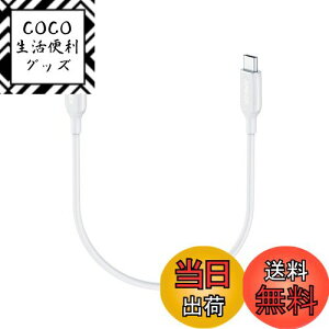 yzAnker PowerLine III USB-C & USB-C 2.0 P[u (0.3m zCg) ϋv 60W USB PDΉ iPhone 15 MacBook Pro/Air iPad Pro/Air Galaxy Ή