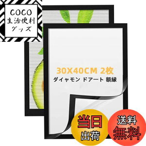 yzaninako _ChA[g z a4 ܏z }Olbgt tHgt[ a4 ȔS |X^[ t[ y Ǌ| A[gt[ zTCY 30X40CM ʐ^t[ \ 