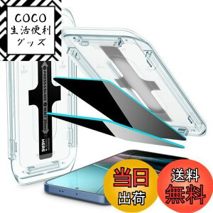 �y���������zSpigen Galaxy S25 �K���X�t�B���� �`�����h�~ Galaxy S25/24 �w��F�ؑΉ� 9H�d�x�����K���X �\��t���L�b�g�t�� �v���C�o�V�[ �i�m�R�[�e�B���O ��U�h�~ 2���� EZ Fit �M�����N�V�[S25/24 