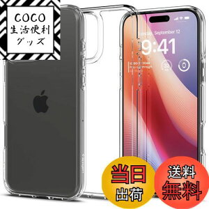 yzSpigen yn18N̋ZṕziPhone 16 Pro Max P[X NA  Xgbvz[ ČRMILKi op[ ϏՌ EgEnCubh ACS07992 (NX^ENA)