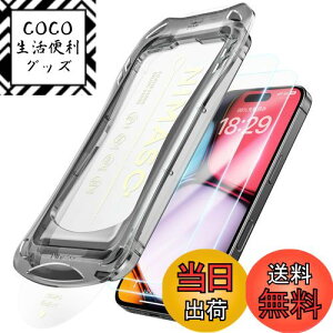yzNIMASO KXtB iPhone 16 Pro Maxp KX یtB o ȒP\t ϏՌ wh~ KChgt 2Zbg ACtH16v}bNX Ήi6.9C`jDS