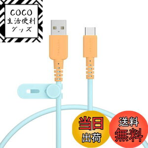 yzMOTTERU (be) oCJ[P[u USB-A to USB-C iPhone Air 17 17Pro 16 15 AndroidX}[gtHe Ȃ₩ ܂Ȃ f[^] P[uoht 0.5m IW\[_ MOT-BCECAC50-OS