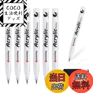 yzaninako y zCg}[J[ ɍ 0.5mm 6{ M zpM  Oy ϐ  nCCgCXg  z  Z~bN KX ؍ p (zCg 6), 0.5mm)