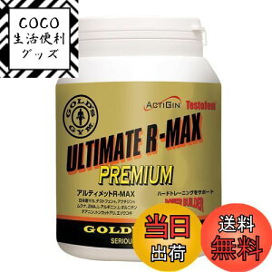 yzS[hW(GOLD'S GYM) AeBbgR-MAX 300 }J eXgtF ANWV Ni eAj gJbgA Tvg ؃g 