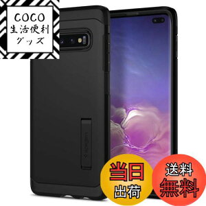 yz[Spigen] Galaxy S10 Plus P[ X^h @\ Ռz [ ČRMILKi擾 ] Yی CX[dΉ ^tEA[}[ (ubN) 606CS25770