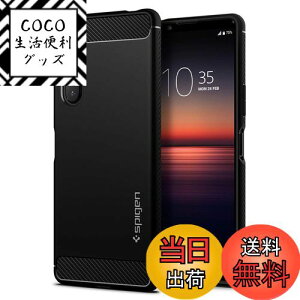 yzSpigen Xperia 1 II P[X Xgbvz[t [ SO-51A / SOG01 ] Ή TPU \tgP[X ϏՌ ČRMILKi擾 Ռz wh~ ^ y CX[d \j[ GNXyA 