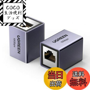 yzUGREEN LAN P[u RlN^ 10Gbps Cat8/Cat7/Cat6/Cat5 P[up 2pbN pRlN^ MKrbgΉ 100M A~jEVF O[ 2