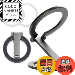 yz[SCIOLTO(Vg)] ҂}OX^h }OZ[tΉ X^h [pxR ܂肽ݎ ʃ}Olbg] X}zX^h magsafeΉ OX^h (ubN)