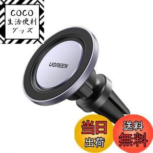 yzUGREEN ԍڃz_[ }Olbg magsafeΉ  Ў葀  X}zz_[  gуz_[ GARoΉ 360°]\ 萫 tȒP 4.3-7.6C`Ή 