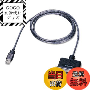 �y���������zELECOM USB to �p�������v�����^�P�[�u�� 1.8m �O���t�@�C�gUC-PGT