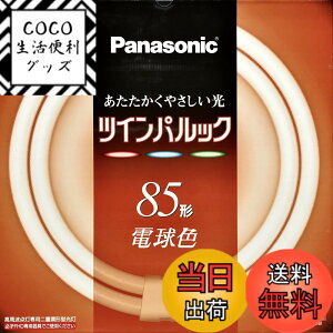 �y���������z�p�i�\�j�b�N �c�C���p���b�N�u���� 85�` �ی` �p���b�N�d���F FHD85EL