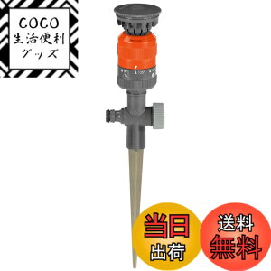 �y���������zGARDENA(�K���f�i) ��]���X�p�C�N�X�v�����N���[ (��]�p�x������)Vario 01949-20