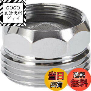 �y���������zGARDENA(�K���f�i) ����A���� �h�C�c�� 26.5mm(G3/4) 2906-20 ���i:�ő�5�N