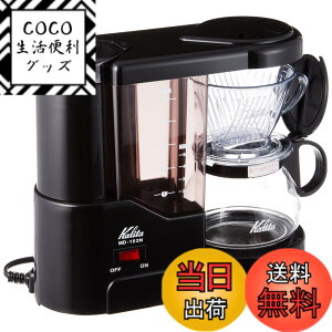 �y���������zKalita �R�[�q�[���[�J�[ MD-102N