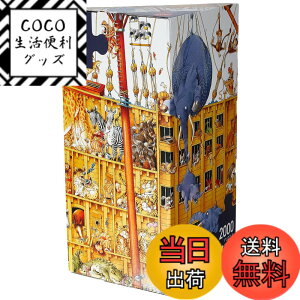 �y���������zHEYE Puzzle �w�C�p�Y�� 25475 Jean-Jacques Loup : Arche Noah (2000 pieces)