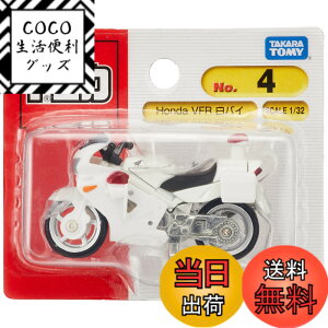 �y���������z�^�J���g�~�[ �g�~�J No.004 Honda VFR800 ���o�C (�u���X�^�[) �~�j�J�[ �������� 3�Έȏ�