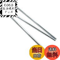 【送料無料】キャプテンスタッグ テント・タープ部品 3本つなぎポール 180cmM-7156