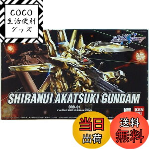 �y���������zHG 1/144 �V���k�C�A�J�c�L�K���_�� (�@����m�K���_��SEED DESTINY)