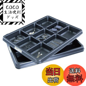�y���������z�z�[�U��(HOZAN) ESD�p�[�c�g���[ �Ód�C�΍� �p�[�c�g���C �ȃX�y�[�X�œd�q���i�𐮗��ł���p�[�c�M 9���� 3���� F-23