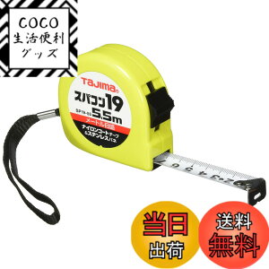 �y���������z�^�W�}(Tajima) �R���x�b�N�X �i�C�����R�[�g�e�[�v5.5mx19mm �X�p�R��19 SP1955BL