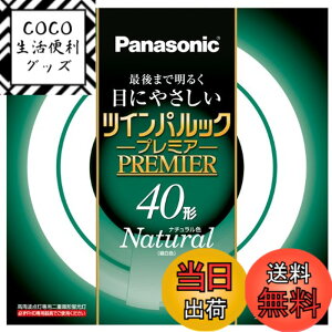 �y���������z�p�i�\�j�b�N ��d�`�u����(FHD) �c�C���p���b�N�v���~�A 40�` GU10q���� �i�`�������F FHD40ENWH