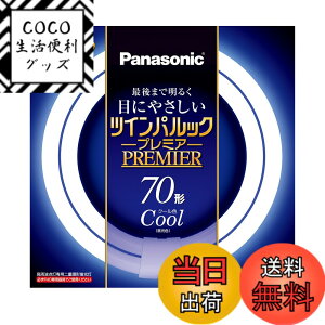 �y���������z�p�i�\�j�b�N ��d�`�u����(FHD) �c�C���p���b�N�v���~�A 70�` GU10q���� �N�[���F FHD70ECWH