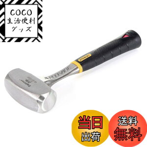 �y���������zSTANLEY �����v�n���}�[ �����| �X�`�[�� 1-56-001 �u���b�N/�V���o�[
