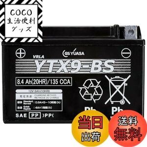 �y���������zGS���A�T YTX9-BS �V�[���h�^ �o�C�N�p�o�b�e���[ �y �W�[�G�X ���A�T �z