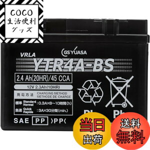 �y���������zGS YUASA [ �W�[�G�X���A�T ] �V�[���h�^ �o�C�N�p�o�b�e���[ YTR4A-BS