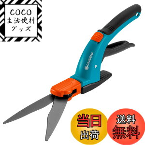 �y���������zGARDENA(�K���f�i)�Ő��΂��� Comfort 360�x��]�n (���E�������p) 08734-20