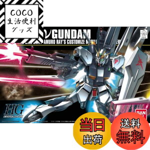 �y���������zHGUC 1/144 RX-93 �˃K���_�� (�@����m�K���_�� �t�P�̃V���A)