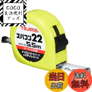 �y���������z�^�W�}(Tajima) �R���x�b�N�X �i�C�����R�[�g�e�[�v5.5mx22mm �X�p�R��22 SP2255BL