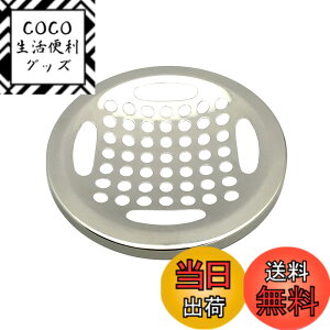 �y���������zBelca ���{�� �r���� �ӂ� �����p�X�e�����X�ڎM ���a14.5cm�p ���a14.3x����1.6cm �X�e�����X SP-201T