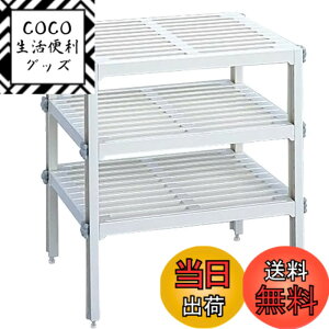 �y���������zBelca ���{�� �L�b�`�����[ 3�i�t���[���b�N ��37x���s30x����40cm �z���C�g PS-485