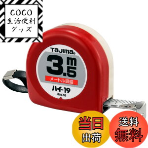 �y���������z�^�W�}(Tajima) �R���x�b�N�X 3.5mx19mm �n�C19 H1935BL