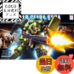 �y���������zHGUC 1/144 AMS-119 �M���E�h�[�K (�@����m�K���_�� �t�P�̃V���A)