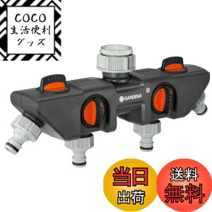 �y���������zGARDENA(�K���f�i) 4����֌��R�l�N�^�[ 8194-20 26.5 mm (G3/4) / 33.3 mm (G1) ���i:�ő�5�N