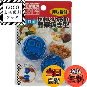 �y���������z�X�P�[�^�[(Skater) ��ؔ����^ �g�~�J TOMICA LKVN1-A