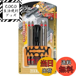 �y���������z�x�b�Z��(VESSEL) �R�u���r�b�g�x���g BWL-53