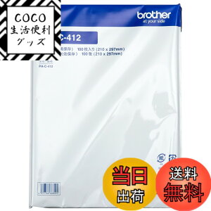 �y���������z�u���U�[�H��(Brother Industries) PocketJet�pA4���ۑ����M��(100������) PA-C-412