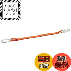 �y���������z�g���X�R���R(TRUSCO) �x���g�X�����O JIS3���� ���[�A�C�` �I�����W 35mmx3.0m G35-30