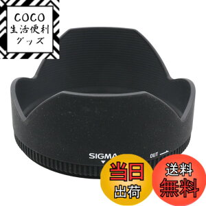 �y���������z�V�O�}(Sigma) SIGMA �����Y�t�[�h LH829-01