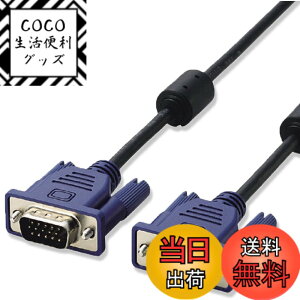 �y���������z�G���R�� �f�B�X�v���C�P�[�u�� D-sub15�s�� VGA-VGA �X���� 3m �u���b�N CAC-30BK
