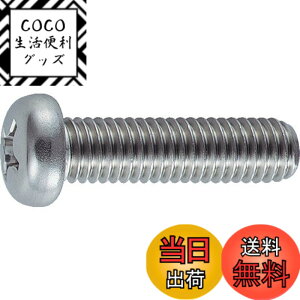 �y���������z�g���X�R���R(TRUSCO) �i�x�����l�W �X�e�����X �S�l�W M2x20 110�{�� B05-0220
