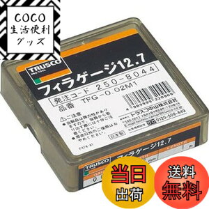 �y���������zTRUSCO(�g���X�R) �t�B���[�Q�[�W 0.02mm�� 12.7mmx1m �X�e�����X�� TFG-0.02M1